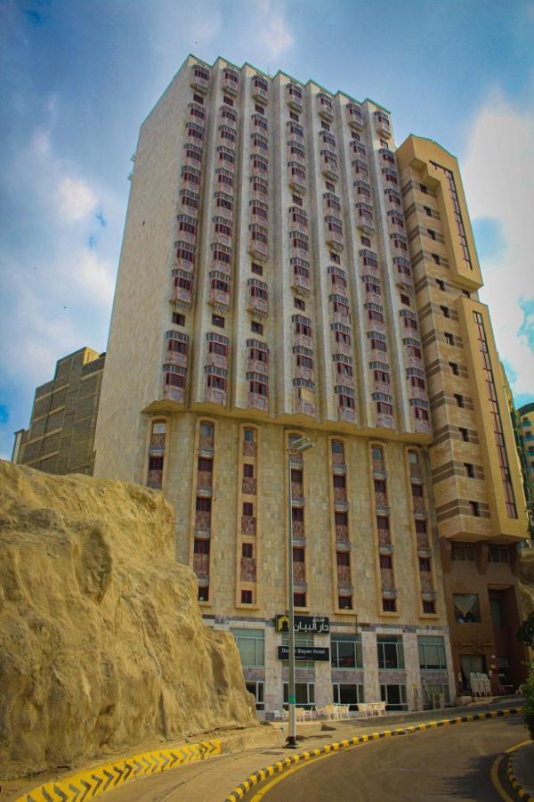 Dar Al Bayan Hotel Mecca Exterior foto